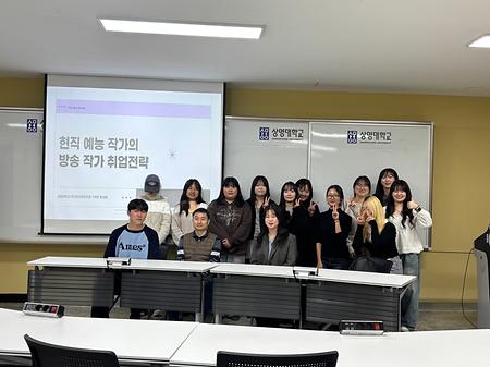 25차 한국언어문화전공 졸업생 초청 취업특강_1113_11학번 홍성혜(방송작가 : JTBC <톡파원 25시>)_